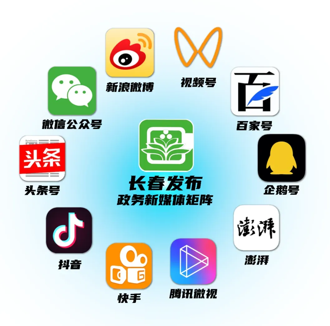 收藏!事关长春中考 第4张