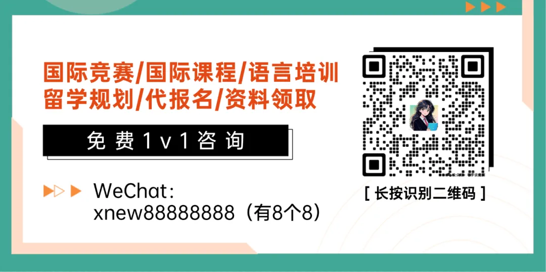2026年CIEALEVEL中文P1真题答案已出!速对! 第7张 2026年CIEALEVEL中文P1真题答案已出!速对! 第7张