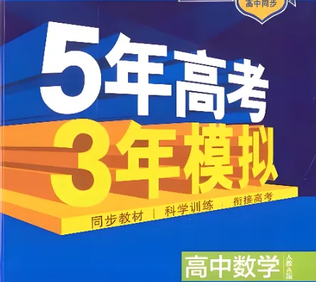 为什么每次模拟考分数不高,但是高考分数却普遍比模考更高?这3个原因很关键!-第1张图片-四季读书网 为什么每次模拟考分数不高,但是高考分数却普遍比模考更高?这3个原因很关键!-第1张图片-四季读书网