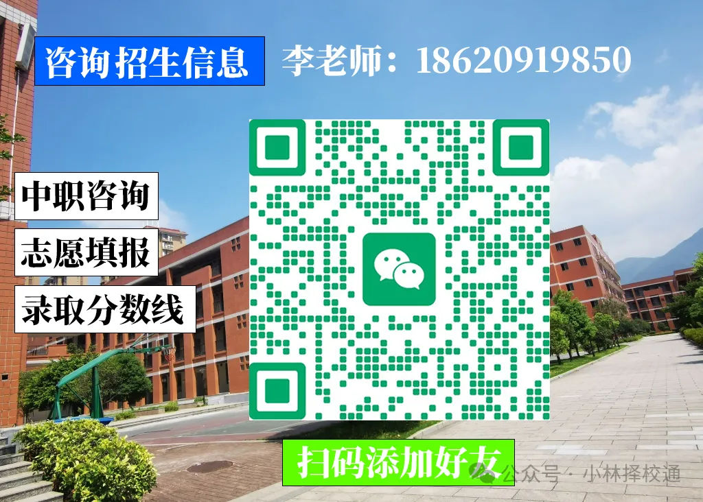 家长必读!2026东莞中考志愿填报倒计时,最新指南与答疑来了 第15张 家长必读!2026东莞中考志愿填报倒计时,最新指南与答疑来了 第15张