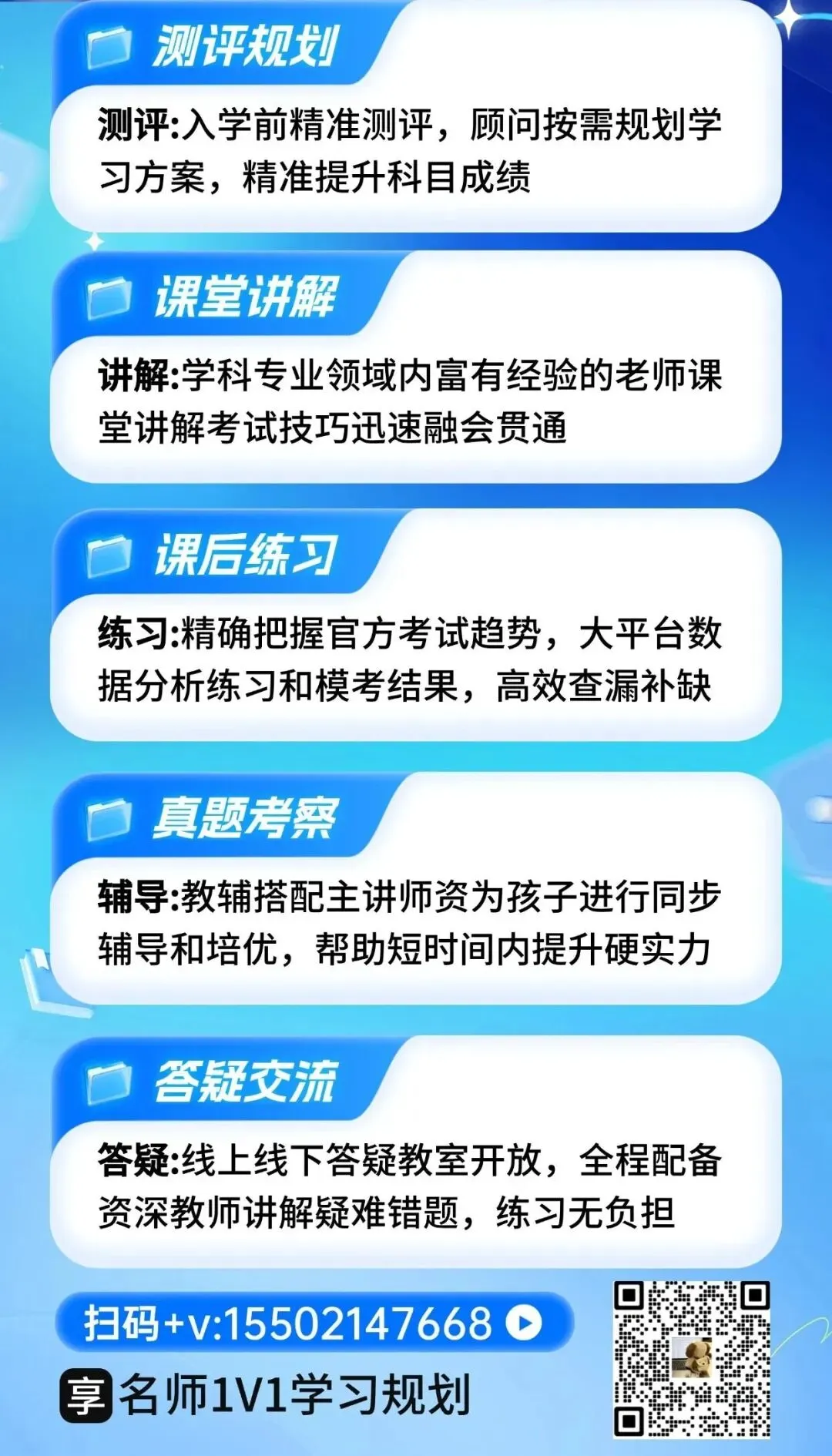 上海英语中考改革的尽头是KET?1-5年级备考背后是多少升学小心思?普娃如何选KET英语课程训练营? 第2张