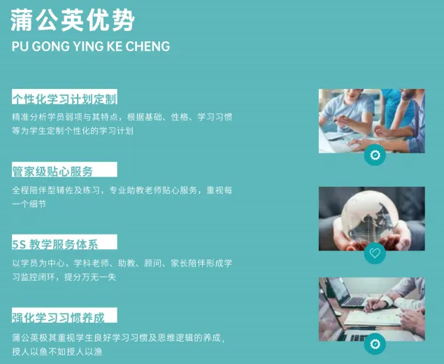 上海英语中考改革的尽头是KET?1-5年级备考背后是多少升学小心思?普娃如何选KET英语课程训练营? 第3张