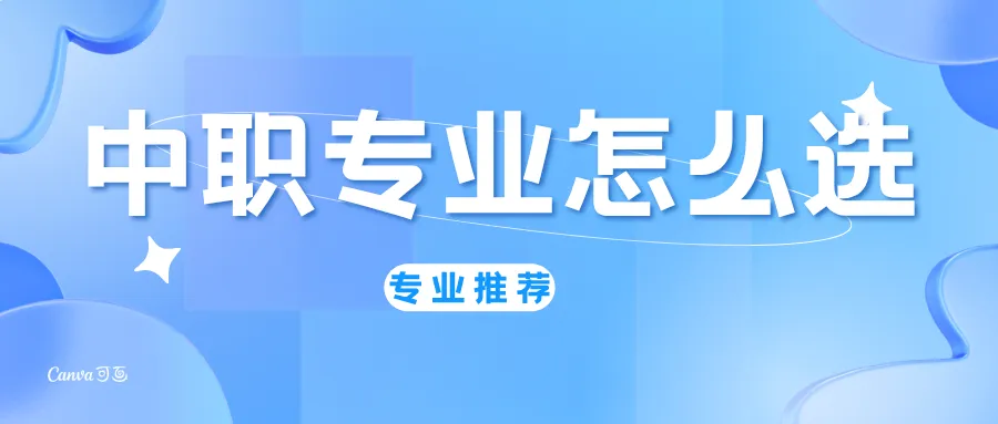 家长必读!2026东莞中考志愿填报倒计时,最新指南与答疑来了 第40张 家长必读!2026东莞中考志愿填报倒计时,最新指南与答疑来了 第40张