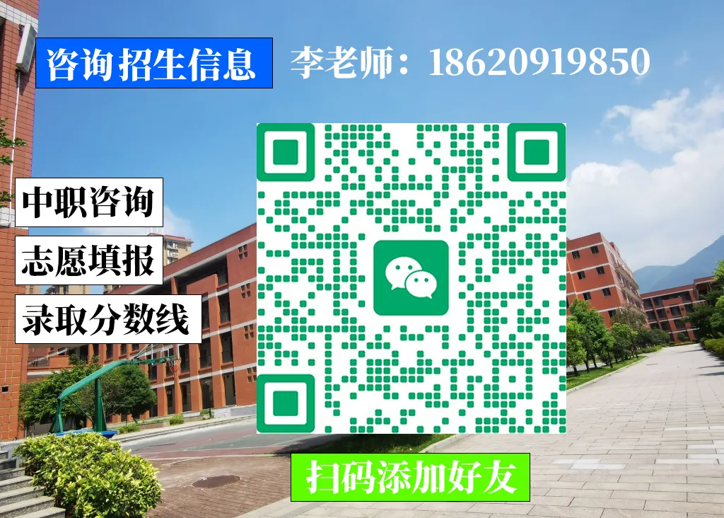 家长必读!2026东莞中考志愿填报倒计时,最新指南与答疑来了 第43张 家长必读!2026东莞中考志愿填报倒计时,最新指南与答疑来了 第43张