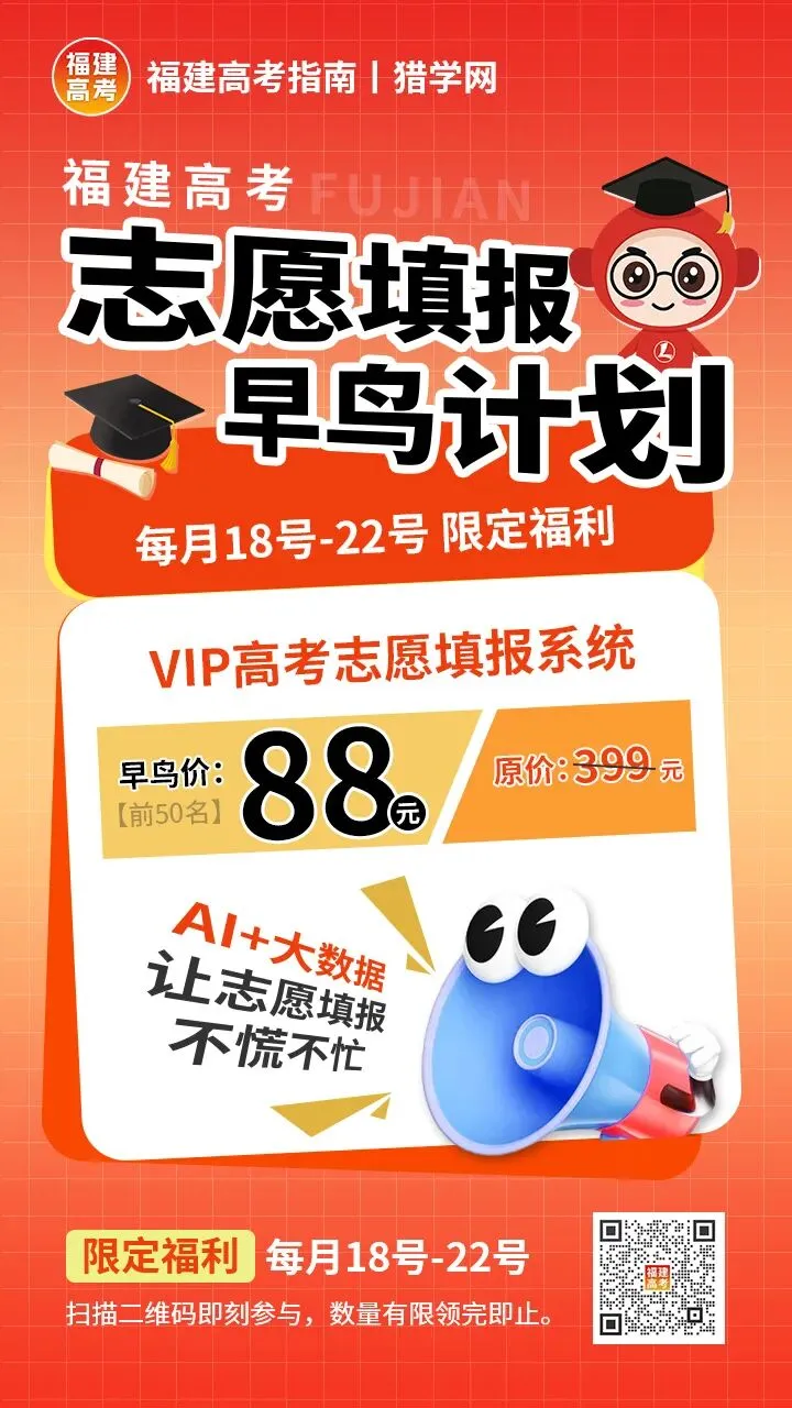 6月12日开考!近3年福建高中学考真题+答案下载,考前自测→ 第24张 6月12日开考!近3年福建高中学考真题+答案下载,考前自测→ 第24张