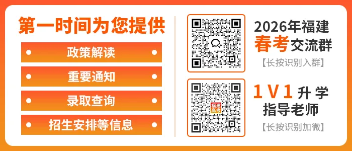 6月12日开考!近3年福建高中学考真题+答案下载,考前自测→ 第25张 6月12日开考!近3年福建高中学考真题+答案下载,考前自测→ 第25张