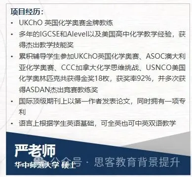 2026CCC分数线上涨!附CCC真题及考情分析!CCO辅导方案速看~ 第12张