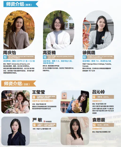 招生动态 | 中考新赛道,直通海外校,吴中中专国际教育部欢迎您! 第4张 招生动态 | 中考新赛道,直通海外校,吴中中专国际教育部欢迎您! 第4张