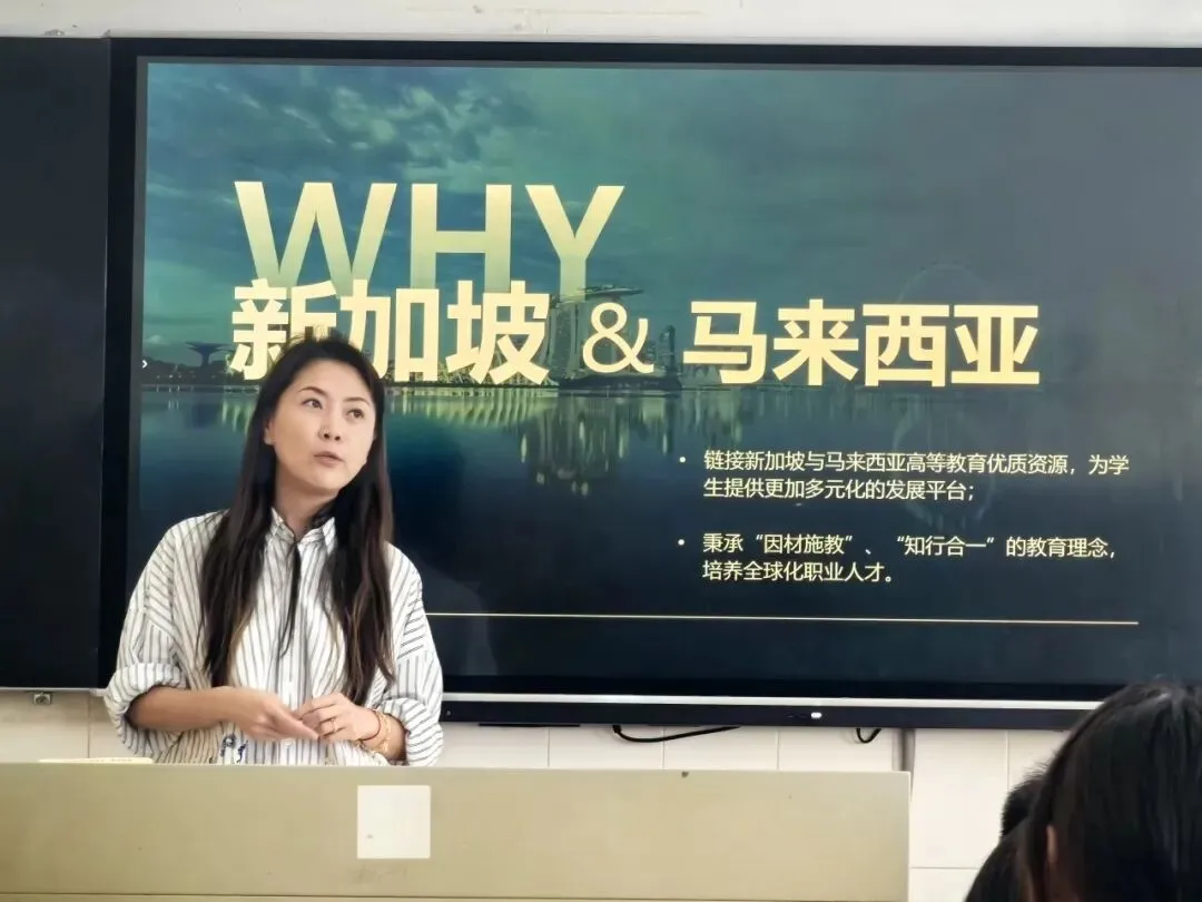 招生动态 | 中考新赛道,直通海外校,吴中中专国际教育部欢迎您! 第6张 招生动态 | 中考新赛道,直通海外校,吴中中专国际教育部欢迎您! 第6张