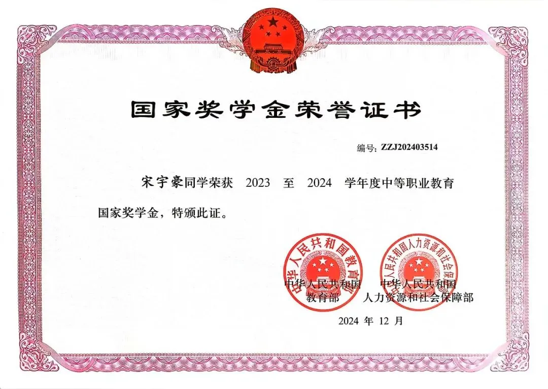 招生动态 | 中考新赛道,直通海外校,吴中中专国际教育部欢迎您! 第11张 招生动态 | 中考新赛道,直通海外校,吴中中专国际教育部欢迎您! 第11张