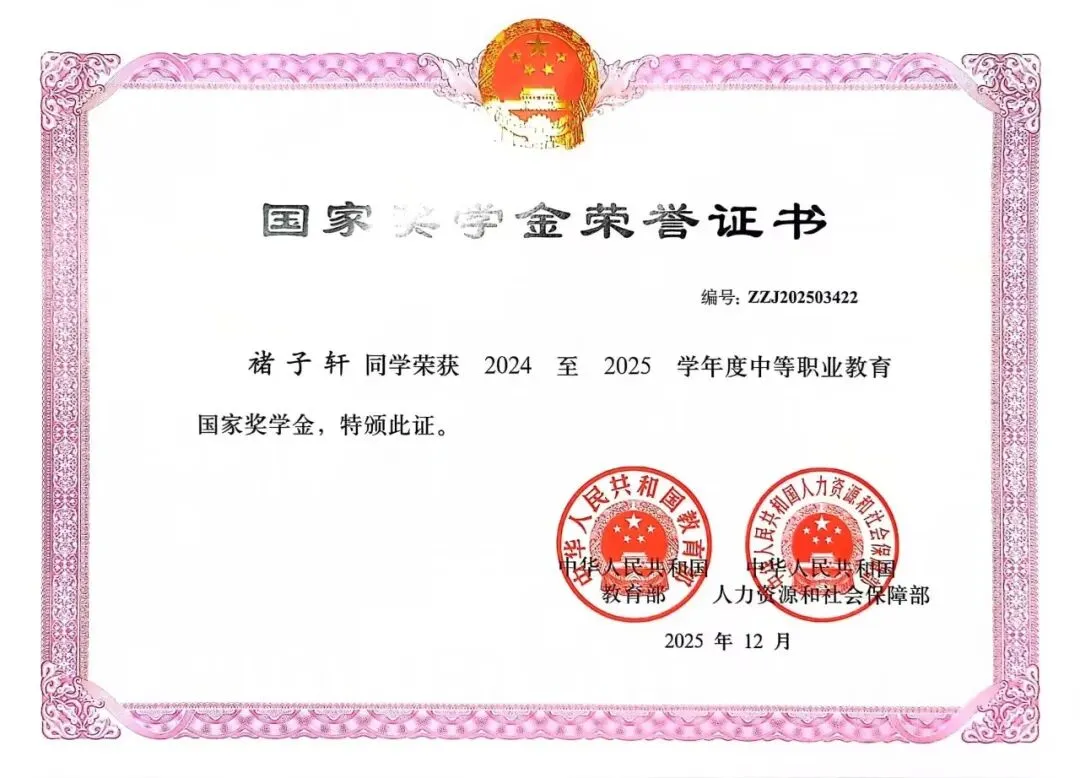 招生动态 | 中考新赛道,直通海外校,吴中中专国际教育部欢迎您! 第12张 招生动态 | 中考新赛道,直通海外校,吴中中专国际教育部欢迎您! 第12张