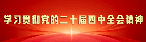 致全市涉中考、高考校外教育培训机构的告知书 第1张