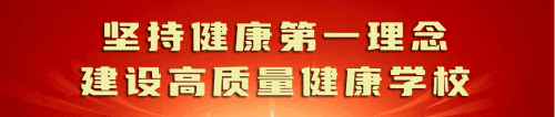 致全市涉中考、高考校外教育培训机构的告知书 第2张