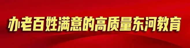 致全市涉中考、高考校外教育培训机构的告知书 第3张