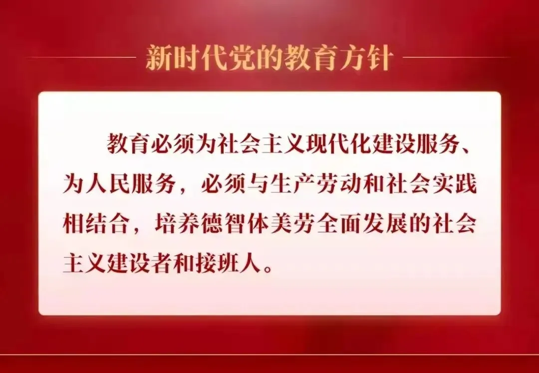 致全市涉中考、高考校外教育培训机构的告知书 第6张