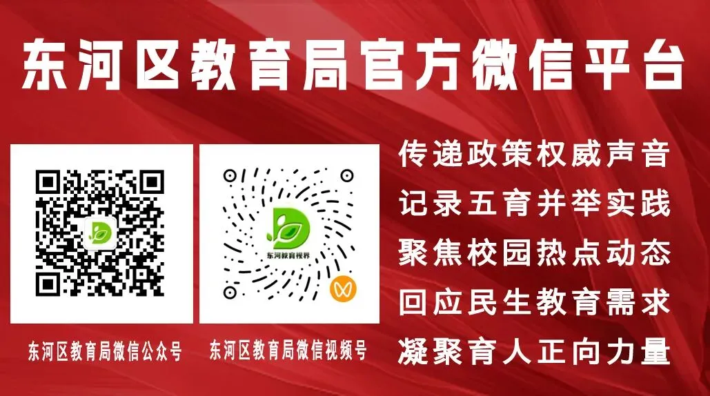 致全市涉中考、高考校外教育培训机构的告知书 第7张
