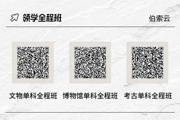 文博择校 | 仅招6人!真题硬核、复试严苛,这所全国TOP1你敢挑战吗? 第21张 文博择校 | 仅招6人!真题硬核、复试严苛,这所全国TOP1你敢挑战吗? 第21张