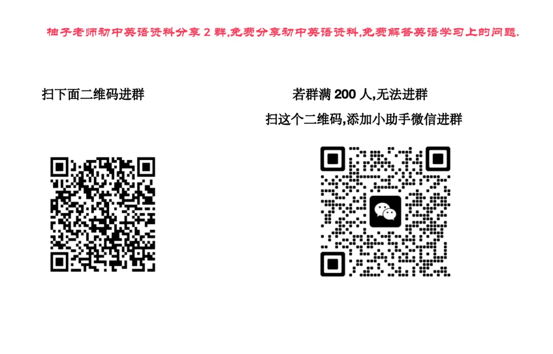 23-25近三年宁波地区小升初全科真题卷(含听力) 第5张 23-25近三年宁波地区小升初全科真题卷(含听力) 第5张