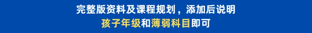2026年中考丨5大主题作文最有可能考的5个题型! 第2张