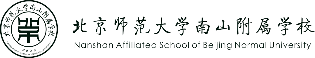 精准把脉明方向,家校同心赢中考---初中部召开九年级期中考试质量分析会及家长会 第1张