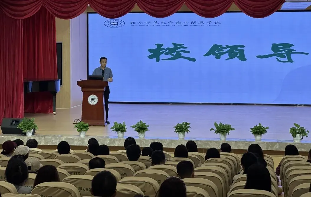 精准把脉明方向,家校同心赢中考---初中部召开九年级期中考试质量分析会及家长会 第11张