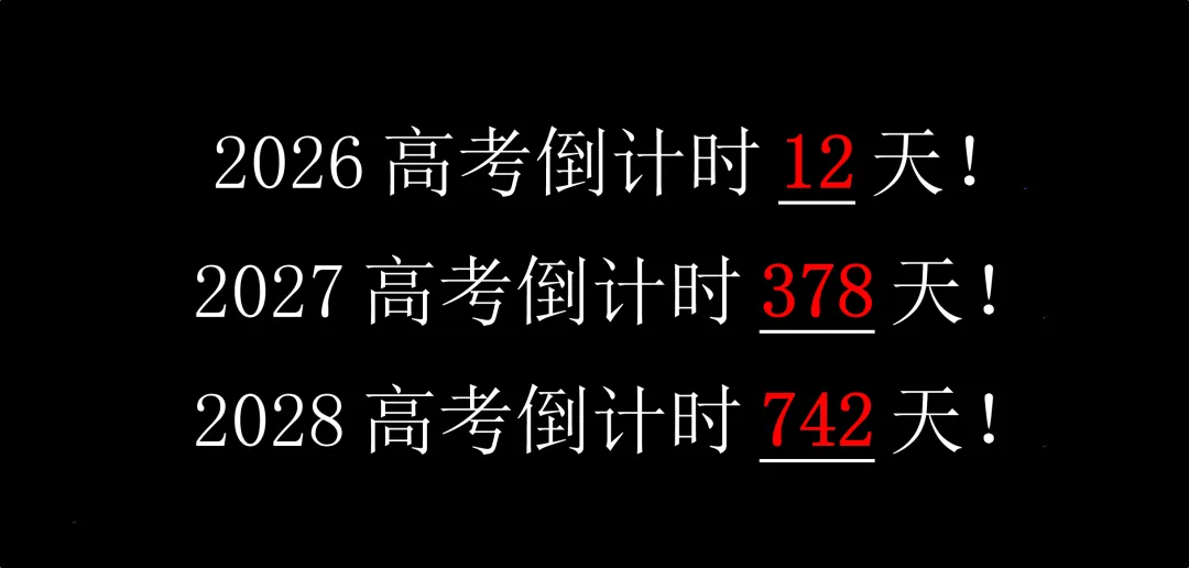 有难度!重庆第一竞赛学校巴蜀中学5月模拟预测考试物理试题与解析!巴蜀今年清北录取65人,排名重庆第二! 第1张