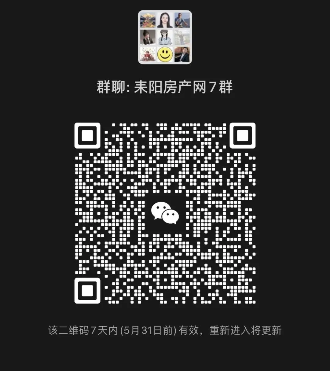 我市召开2026年高学考、中考安全工作会议 第4张