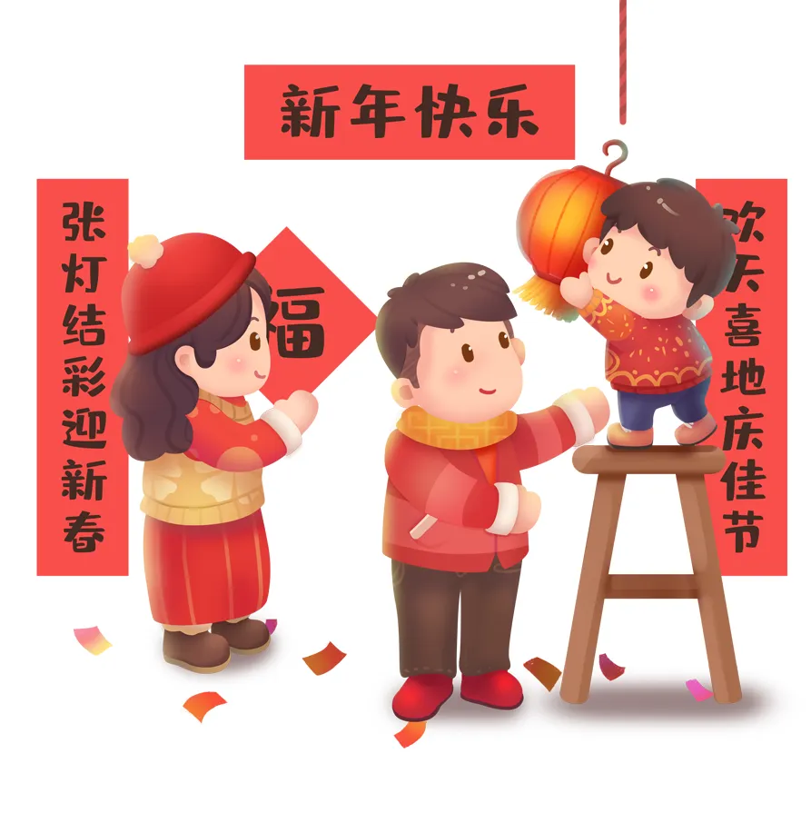 26年长春中考综合学习评价与检测语文试卷(十三)作文范文《我的新年礼物》-第1张图片-四季读书网