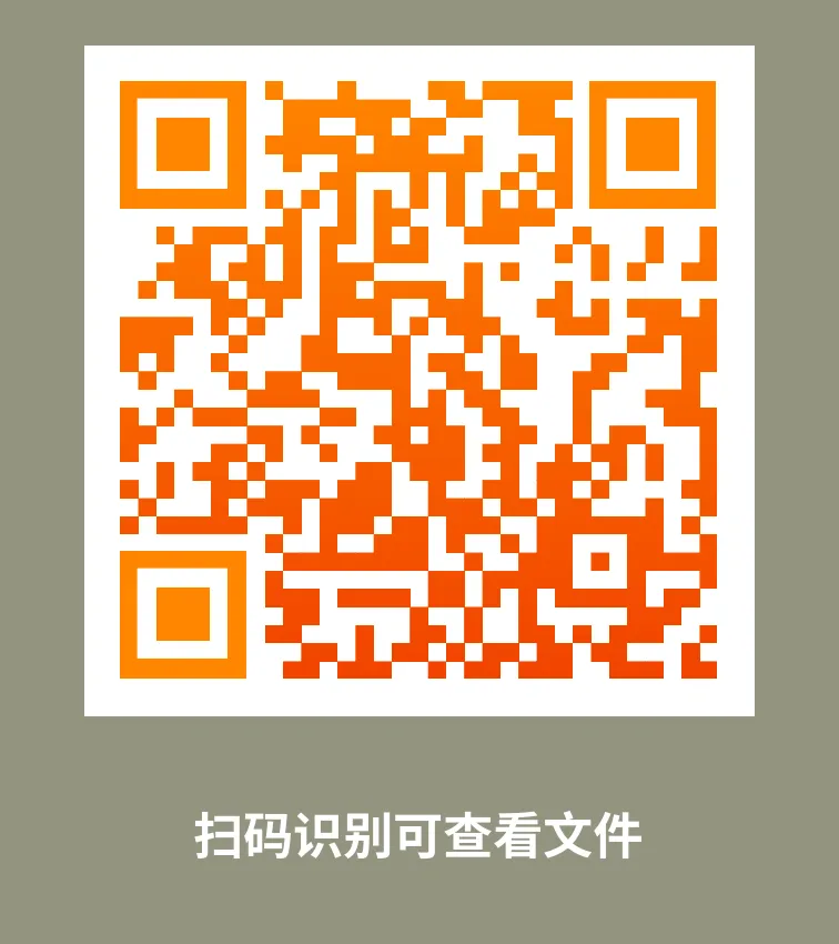 二下语文:同步阅读(期末真题训练)-第1张图片-四季读书网