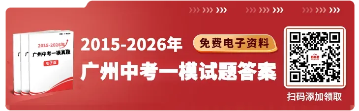 来了!2026中考自主招生初审大数据!这些初中过审人最多!集团内占比最高83.43%! 第1张