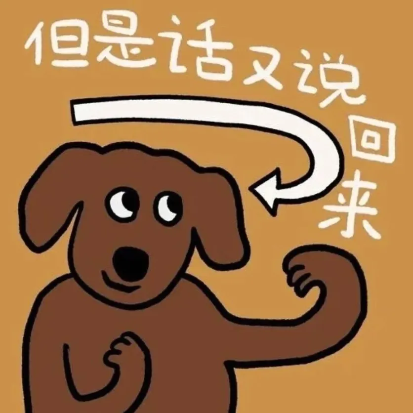 “鹅,拿到真题应该分析些什么啊?” 第5张