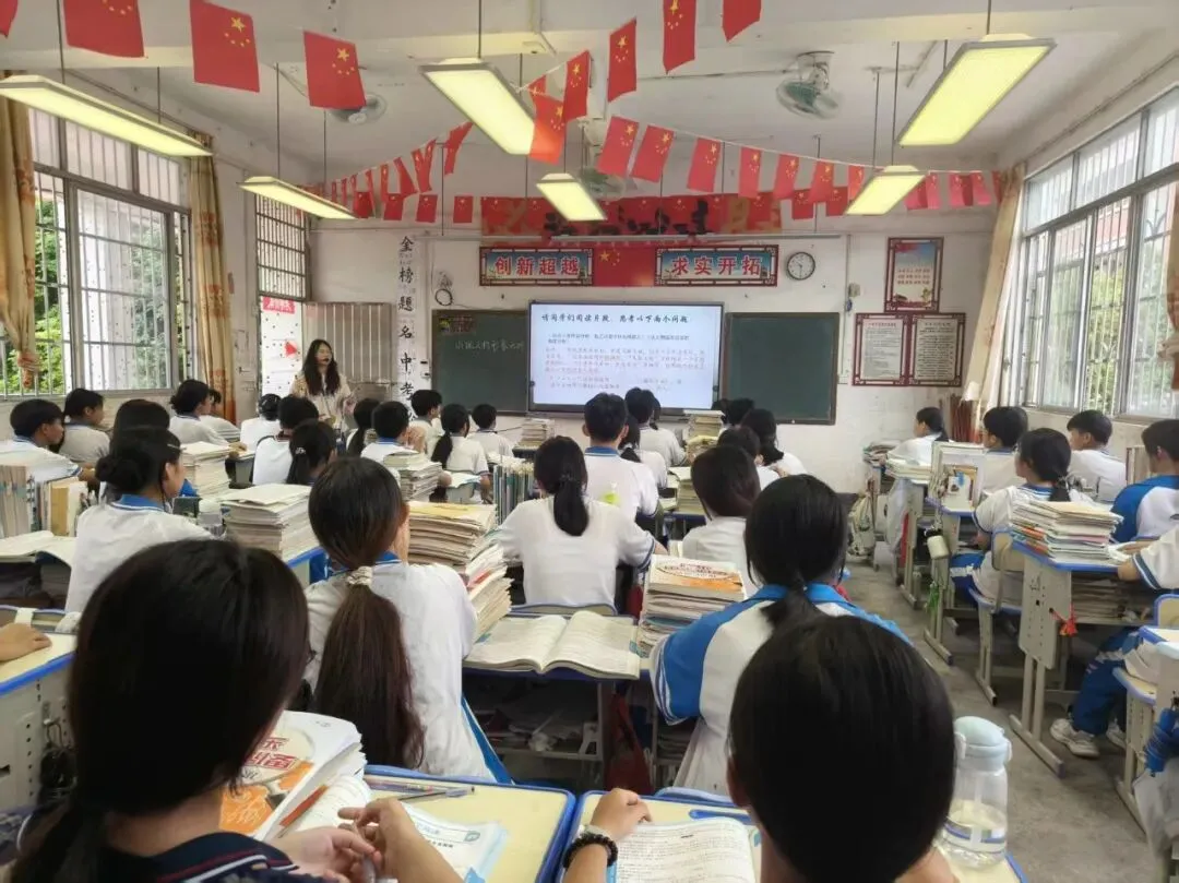 研思笃行明方向 聚力攻坚备中考——怀集县凤岗镇初级中学教师研训基地举行2026年备考研讨活动 第2张