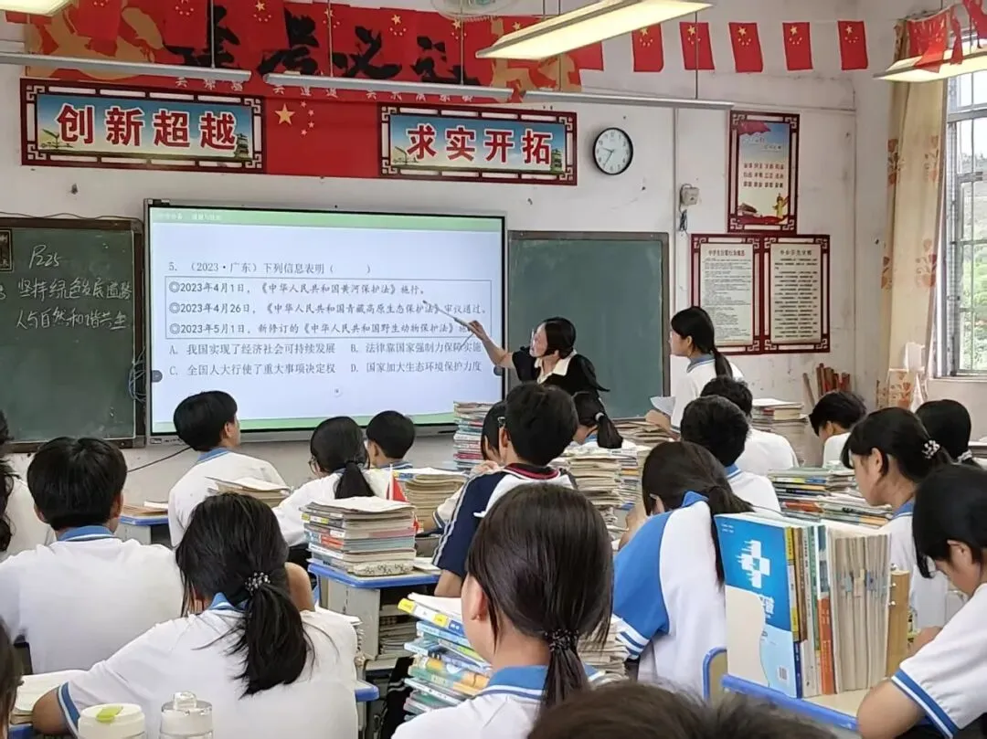 研思笃行明方向 聚力攻坚备中考——怀集县凤岗镇初级中学教师研训基地举行2026年备考研讨活动 第3张