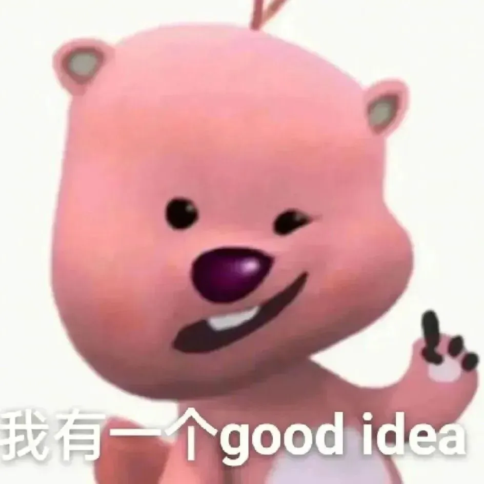 “鹅,拿到真题应该分析些什么啊?” 第9张