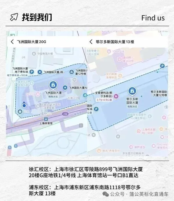 速领!SAT阅读真题词汇合集!(SAT词汇电子版pdf高清)郭博士领衔SAT暑假课程培训,4-8人小班教学,老家长的口碑机构~ 第6张 速领!SAT阅读真题词汇合集!(SAT词汇电子版pdf高清)郭博士领衔SAT暑假课程培训,4-8人小班教学,老家长的口碑机构~ 第6张