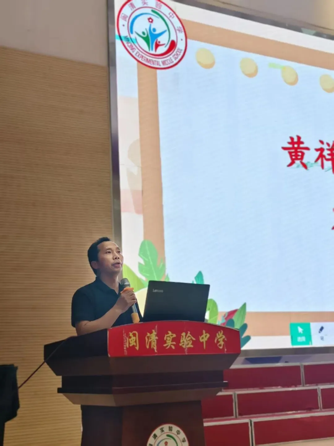 【礼乐润德•家长会】凝心聚力战中考,家校同心筑未来——闽清县实验中学初三家长会圆满召开 第17张 【礼乐润德•家长会】凝心聚力战中考,家校同心筑未来——闽清县实验中学初三家长会圆满召开 第17张