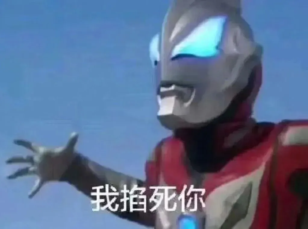 “鹅,拿到真题应该分析些什么啊?” 第15张