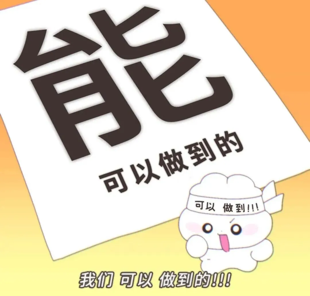 “鹅,拿到真题应该分析些什么啊?” 第17张