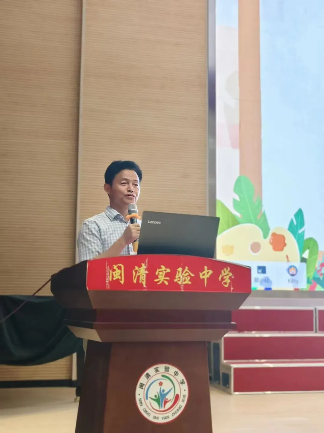 【礼乐润德•家长会】凝心聚力战中考,家校同心筑未来——闽清县实验中学初三家长会圆满召开 第19张 【礼乐润德•家长会】凝心聚力战中考,家校同心筑未来——闽清县实验中学初三家长会圆满召开 第19张