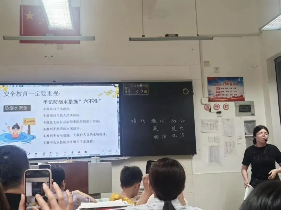 【礼乐润德•家长会】凝心聚力战中考,家校同心筑未来——闽清县实验中学初三家长会圆满召开 第23张 【礼乐润德•家长会】凝心聚力战中考,家校同心筑未来——闽清县实验中学初三家长会圆满召开 第23张