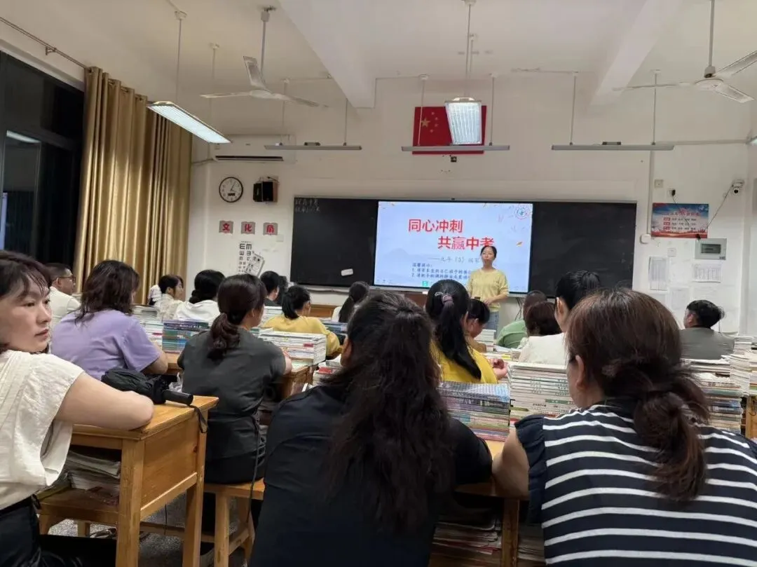 【礼乐润德•家长会】凝心聚力战中考,家校同心筑未来——闽清县实验中学初三家长会圆满召开 第25张 【礼乐润德•家长会】凝心聚力战中考,家校同心筑未来——闽清县实验中学初三家长会圆满召开 第25张