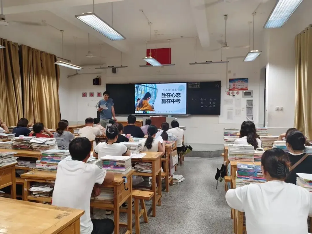 【礼乐润德•家长会】凝心聚力战中考,家校同心筑未来——闽清县实验中学初三家长会圆满召开 第28张 【礼乐润德•家长会】凝心聚力战中考,家校同心筑未来——闽清县实验中学初三家长会圆满召开 第28张