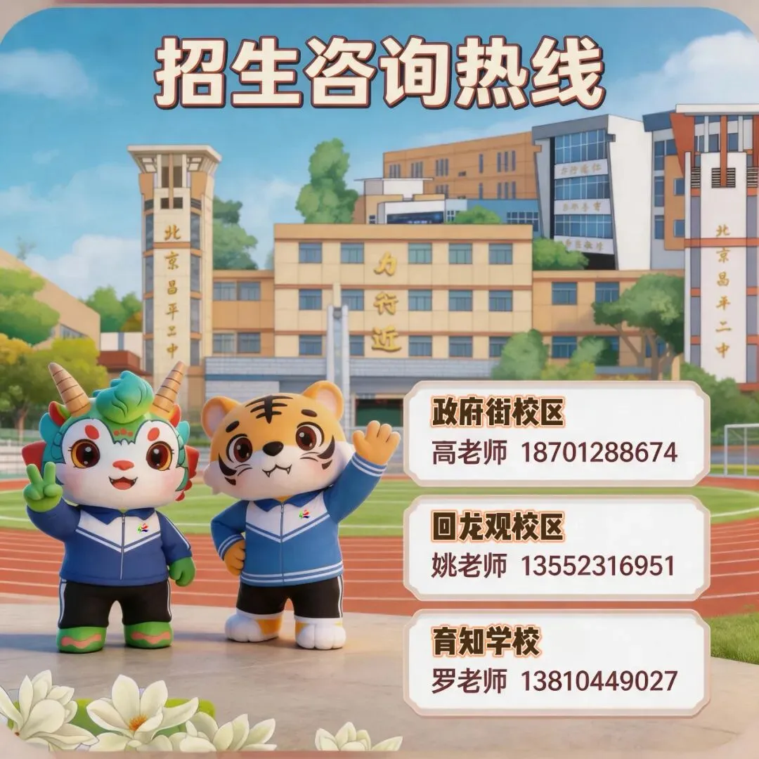 中考倒计时30天——每一页,都是离梦更近的一天~ 第34张