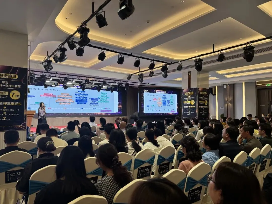 【中考关注】专为昆明考生打造!这场中考分享会干货满满! 第1张 【中考关注】专为昆明考生打造!这场中考分享会干货满满! 第1张