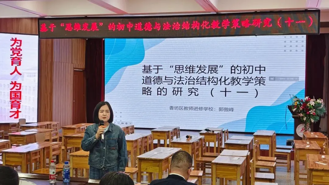 【备考导航】深耕二模试卷讲评,凝心聚力备战中考 第2张