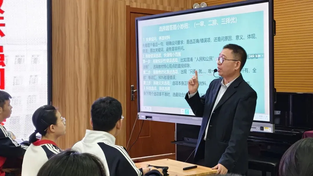 【备考导航】深耕二模试卷讲评,凝心聚力备战中考 第3张