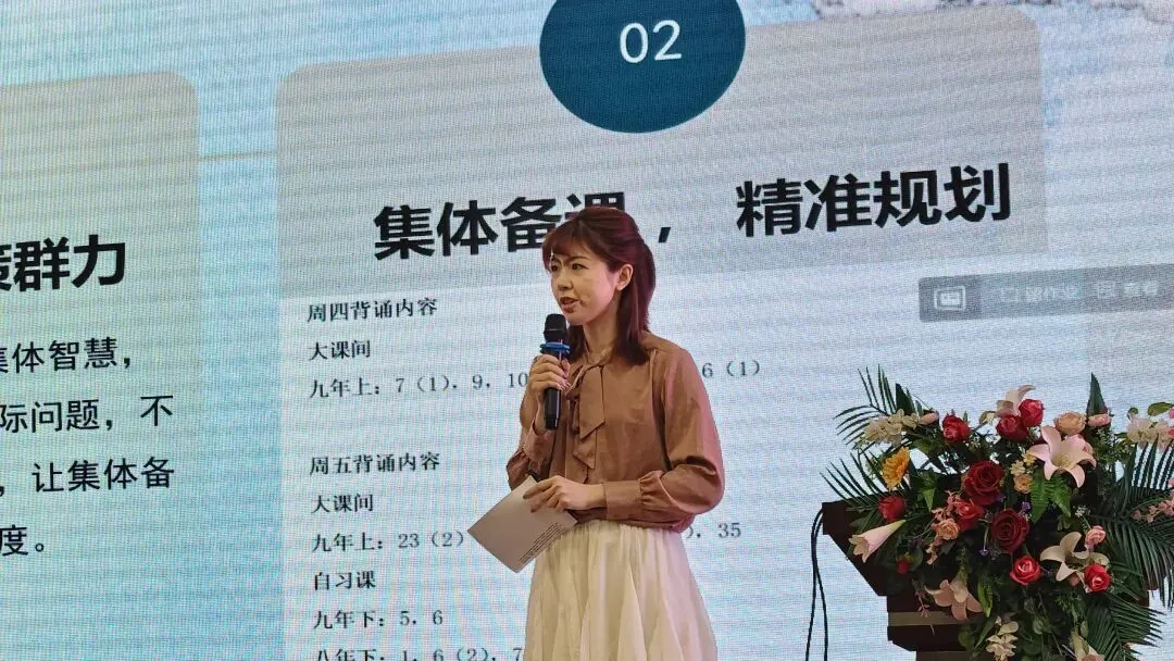 【备考导航】深耕二模试卷讲评,凝心聚力备战中考 第7张