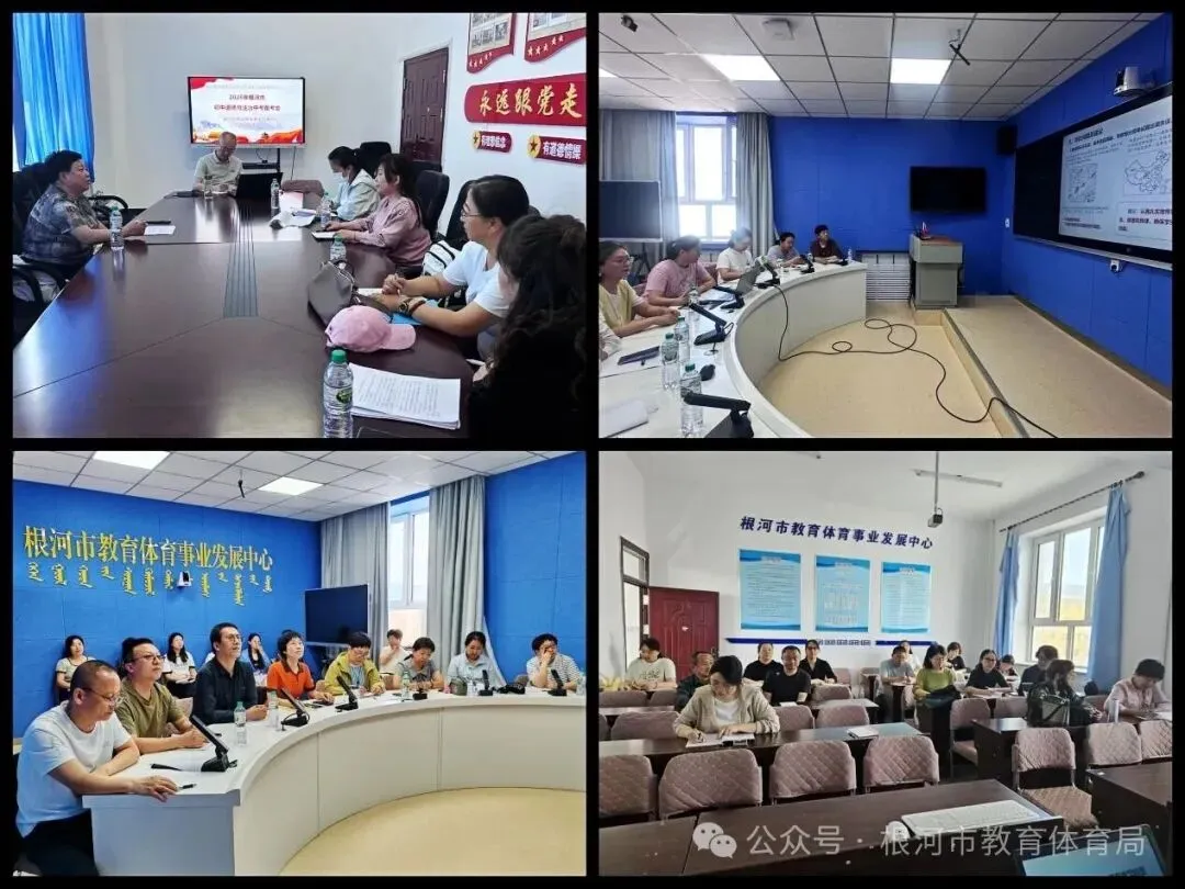 根河市2026年模拟考试质量分析暨中考备考交流会 第7张 根河市2026年模拟考试质量分析暨中考备考交流会 第7张