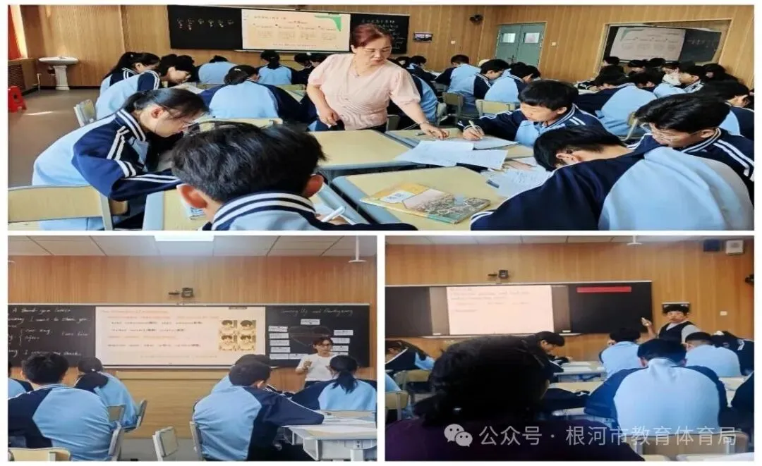 根河市2026年模拟考试质量分析暨中考备考交流会 第8张 根河市2026年模拟考试质量分析暨中考备考交流会 第8张