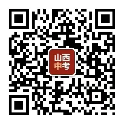 【太原二模】2026年初中学业水平模拟考试(二)-第1张图片-四季读书网 【太原二模】2026年初中学业水平模拟考试(二)-第1张图片-四季读书网